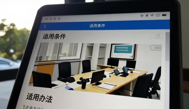 售后维修场景下的供应体系管理办法实践